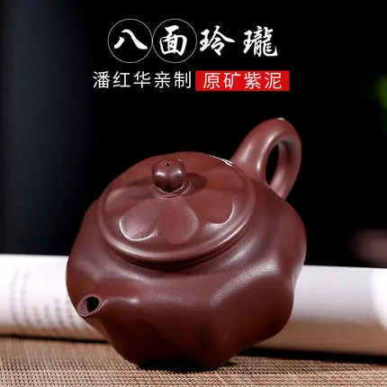 

Yixing фиолетовый чайник знаменитый чистый ручной работы необработанный чайник фиолетовый грязь восемь направлений изысканный чайник Zisha