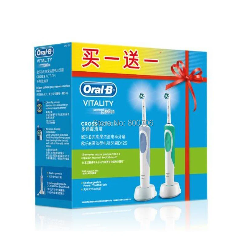 Электрическая зубная щетка Oral B перезаряжаемая крестообразная Глубокая чистка