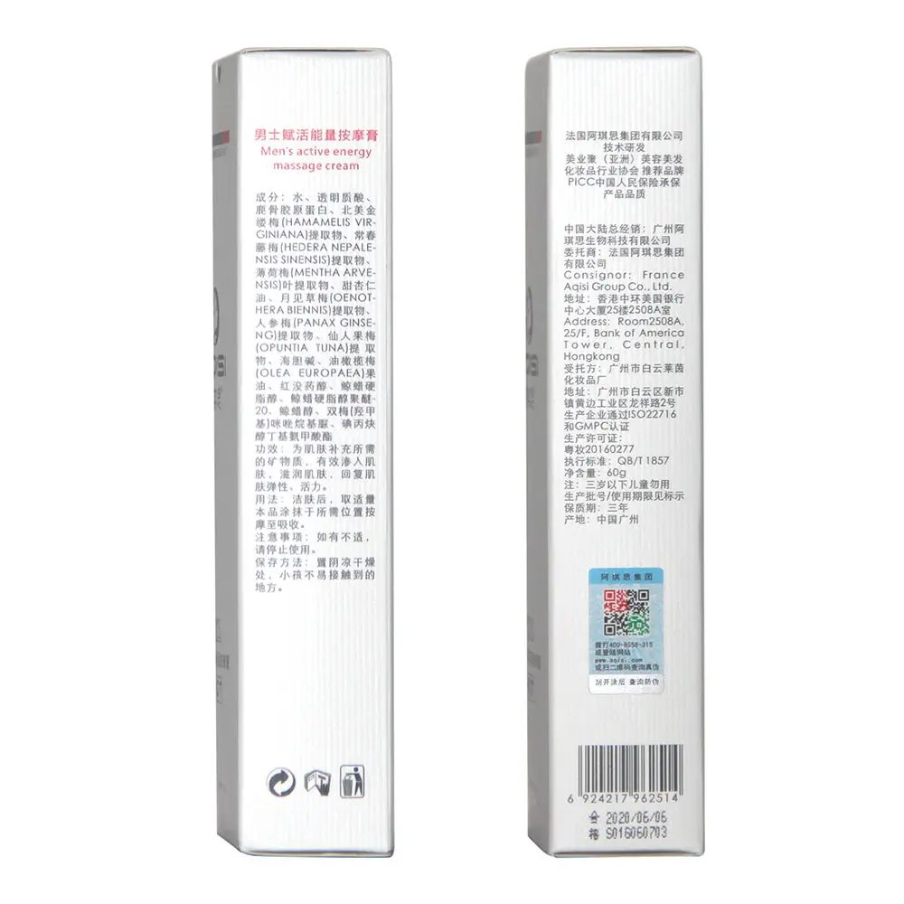 Manbird травяной большой член увеличивает мужской рост эрекцию крем для эрекции