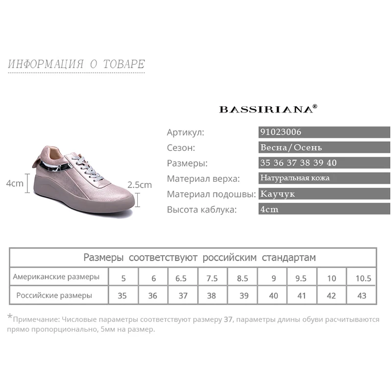BASSIRIANA/Новая весенне-осенняя Праздничная женская повседневная обувь из