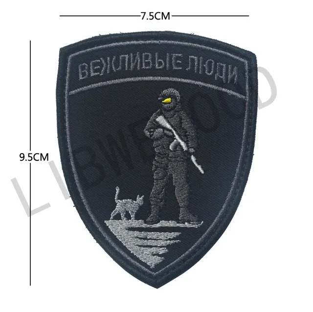 R3 Русская армия шеврон патч пилот люди России военная полиция полоса Крымская операция армия солдат нашивки значки аппликация - Цвет: R3