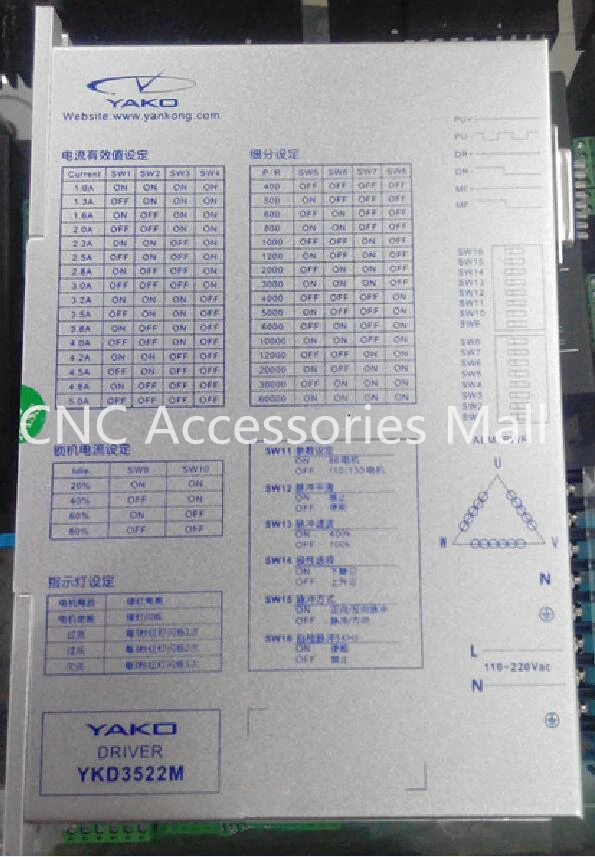 32-битный шаговый двигатель YAKO YKD3522M AC110V-220V 5A 400 кГц для 3-фазного шагового двигателя