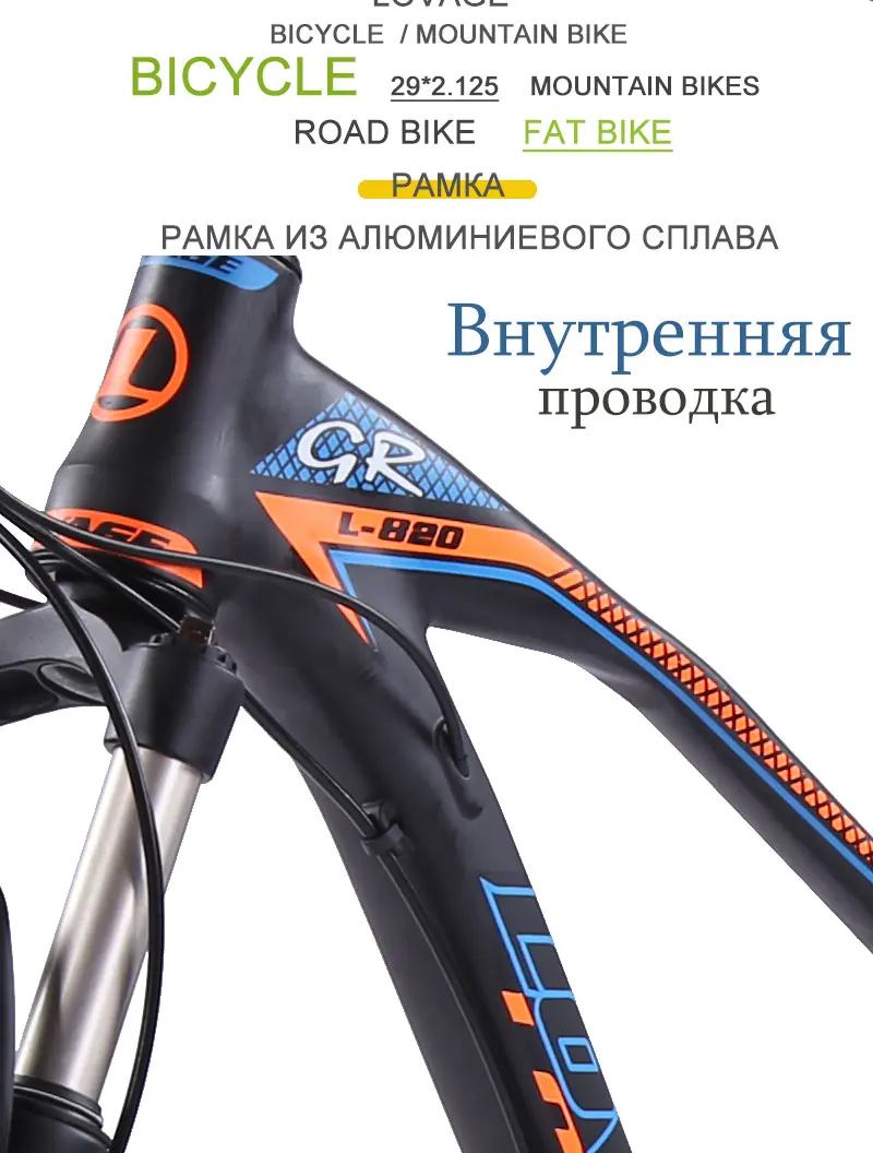 wolf's fang mountain bike bicycle 29inches 27speed Aluminum alloy frame road bike Spring Fork Front and Rear Mechanical bicycle
