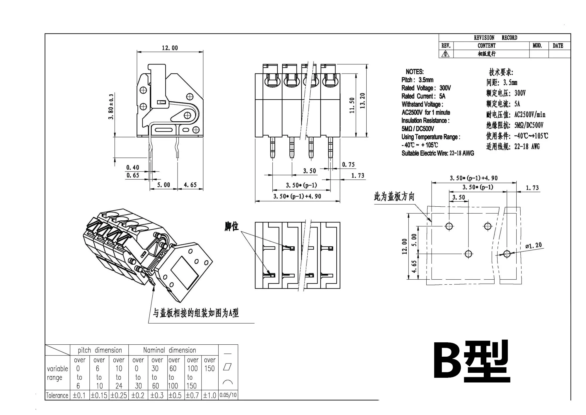 Пружинный PCB Соединительный терминал KF250-2.5mm/2,54 мм/3,5 мм/7,0 мм расстояние бесвинтовой пружинный пресс-терминал может быть соединен 250A/250B