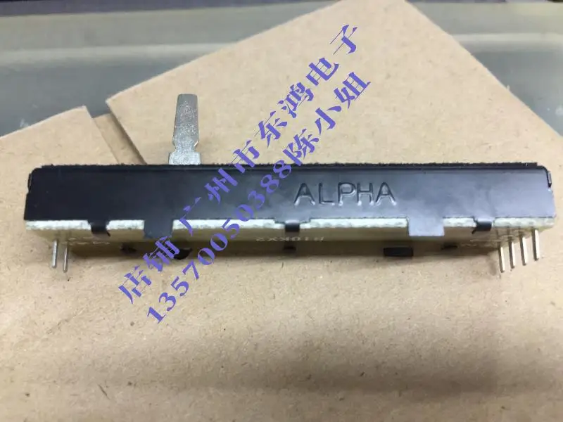 2 шт./лот тайваньский ALPHA 73 мм прямой направляющий ремень стержень потенциометра