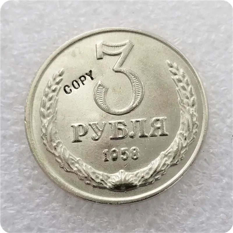 3 Ruble 1958 Копия монет России 1958 - Цвет: 3 Ruble 1958