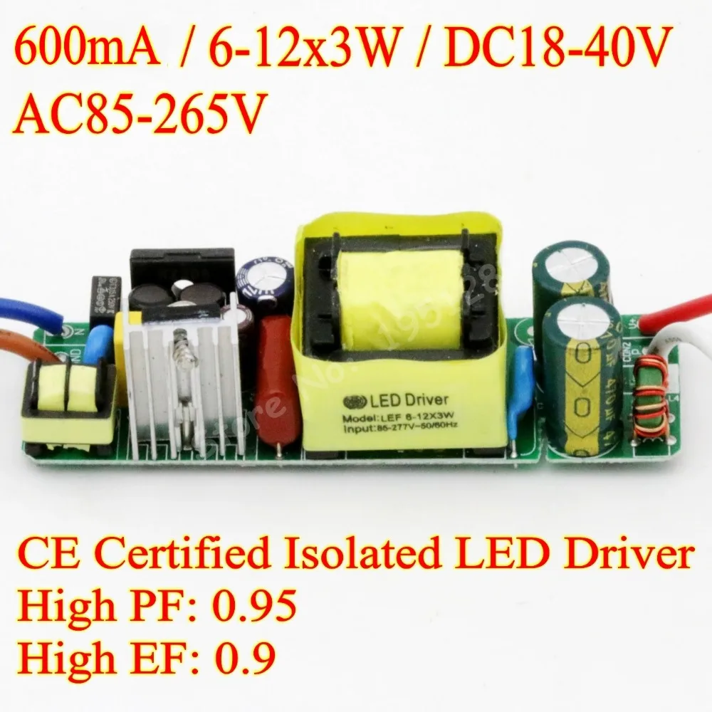 Сертифицированный CE 6 12x3W DC 18V 40V светодиодный драйвер 6x3W 10x3W 20W 30W источник питания
