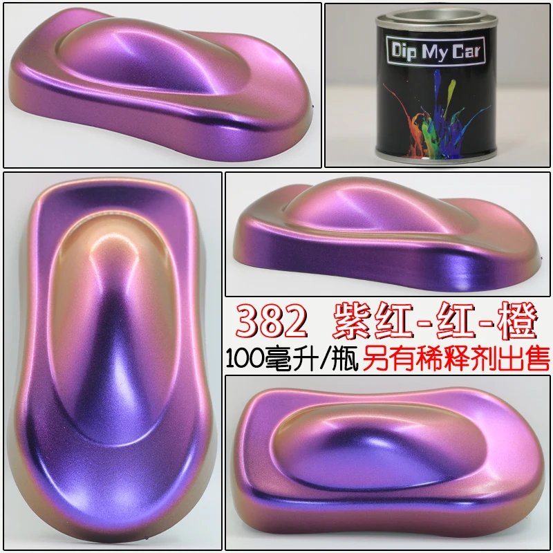 Краска хамелеоновая под углом 100 мл|Краска для картин по номерам| |