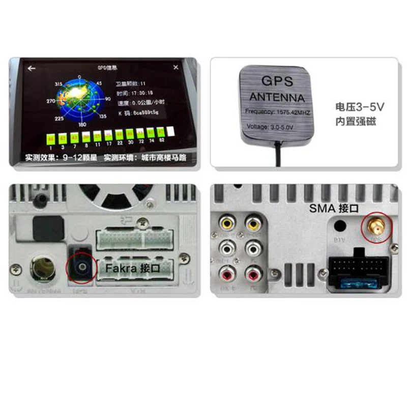 

High quality pure copper Car Antenna Accessories Car GPS Navigation Car DVD Machine Signal Enhancement SMA For Volkswagen Fakra