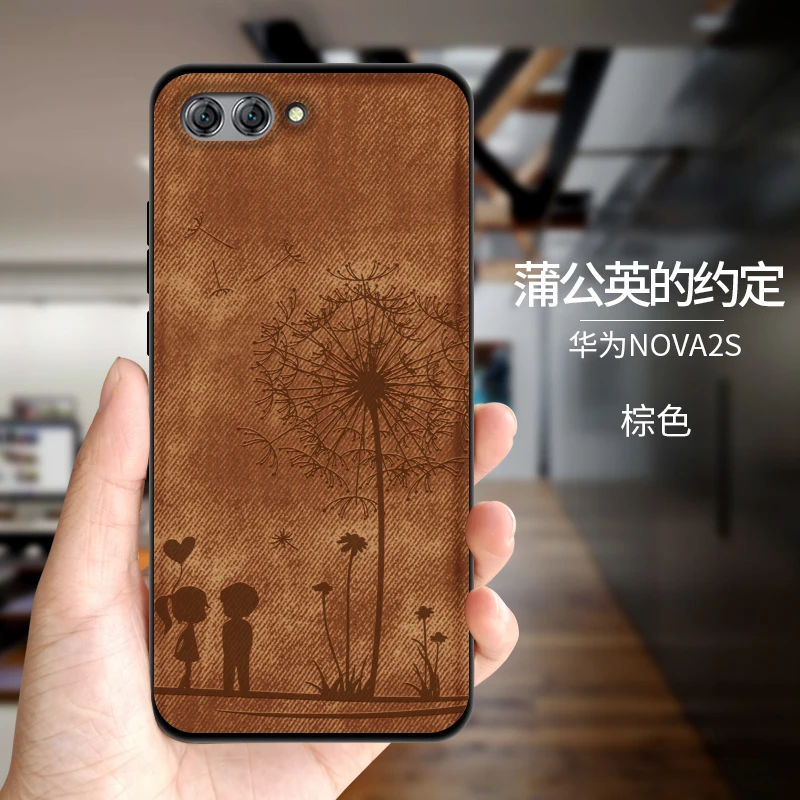 TPU чехол для телефона Huawei nova 2 s Чехол Мягкий каркас ткань корпус Fundas Капа край