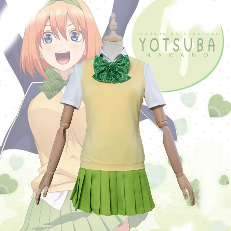 Аниме Cosroad Gotoubun no Hanayome костюм для косплея Мику Накано йотсуба итсуки |