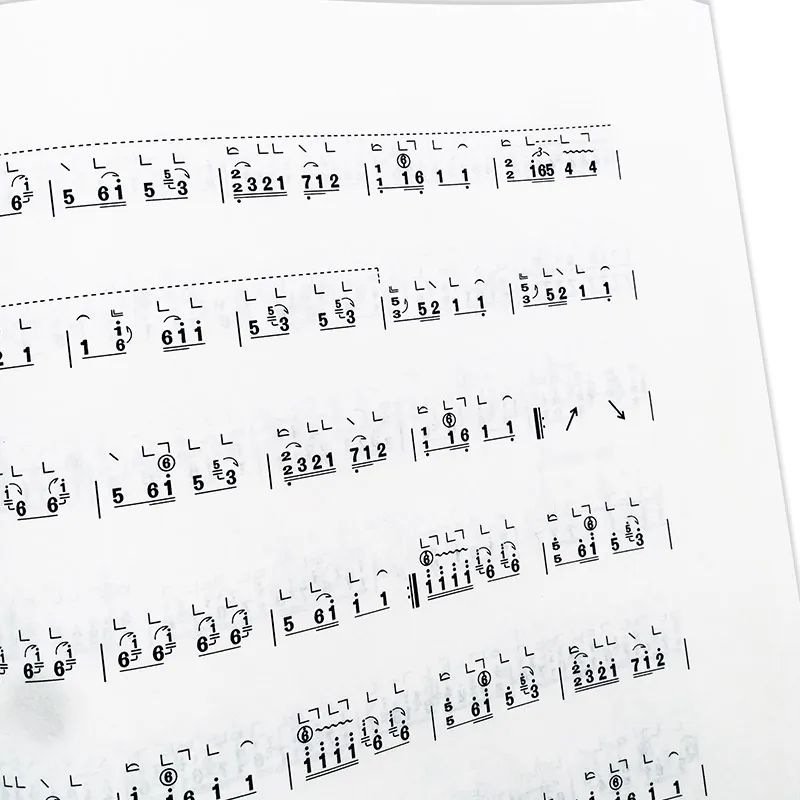 Китайская Центральная консерватория музыки guzheng класс экзамены учебная книга(уровень 7-9) обучение Китайская традиционная музыкальная книга