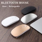 Перезаряжаемая Bluetooth-мышь для планшетов Huawei MediaPad M1 M2 M3 Lite 8,0 10 10,1 M3 8,4 M5 Pro M6 8,4 10,8 Matepad M7 10 Pro