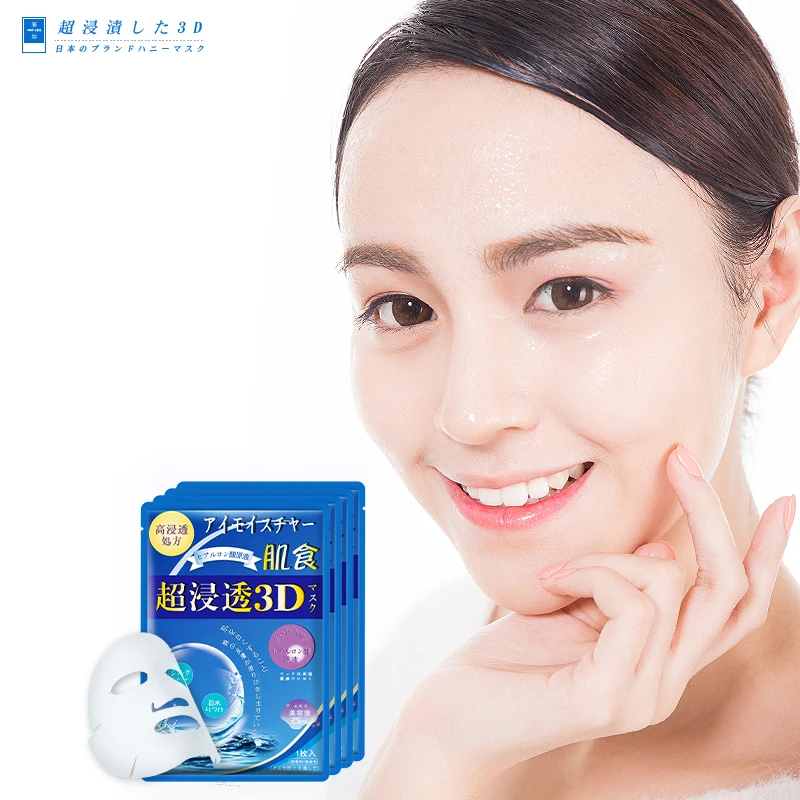 5 шт. Увлажняющая восстанавливающая маска для лица с гиалуроновой