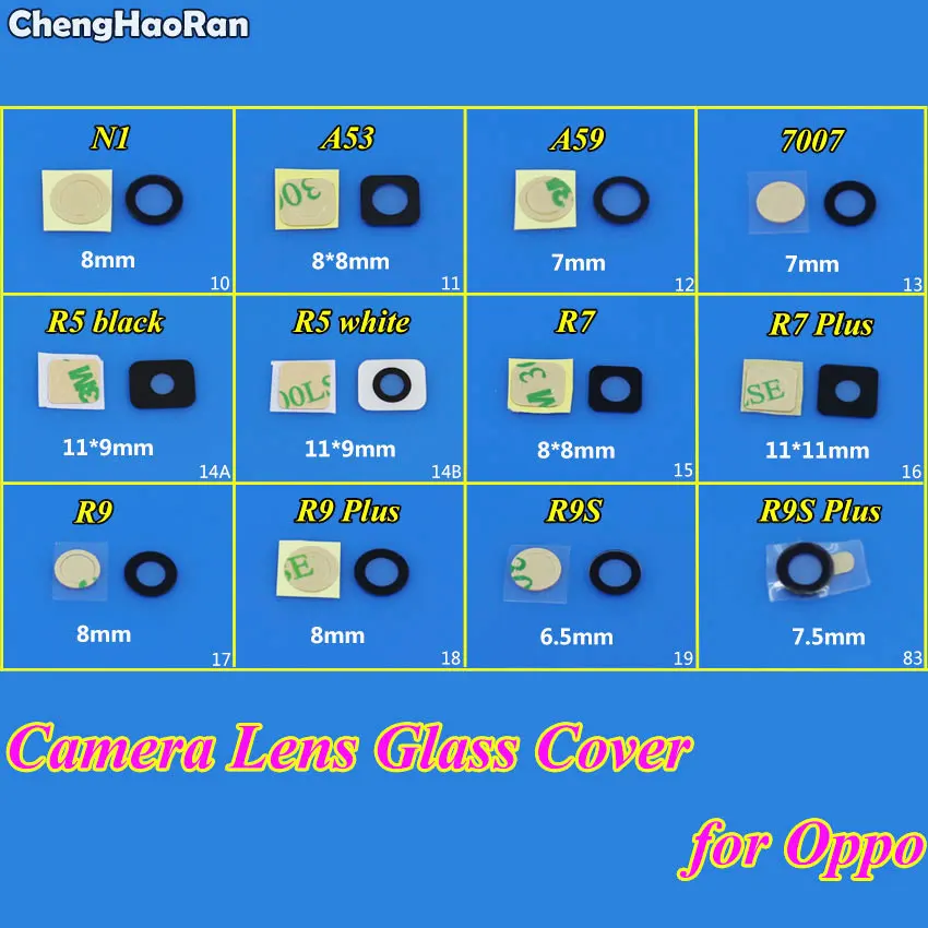 ChengHaoRan задняя крышка для камеры стеклянная объектива с клеем OPPO R9SPlus R9S R9PLUS R9 R7Plus R7