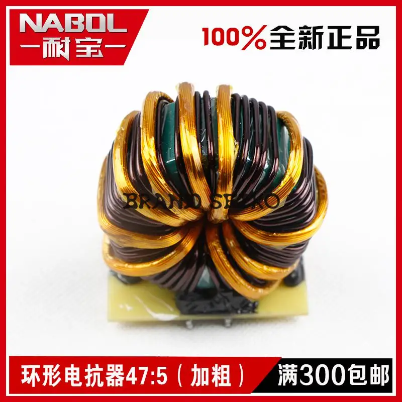 

Ferrite Full Copper Ring Transformer 47:5