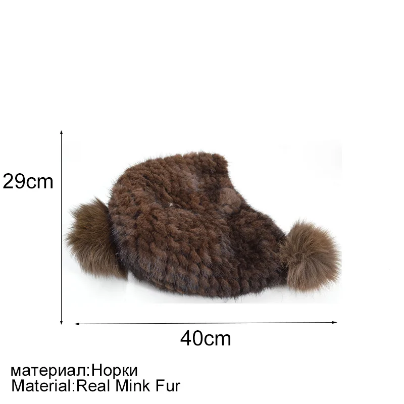 BF меховая шапка из натуральной норки для русской женщины зимняя теплая взрослых