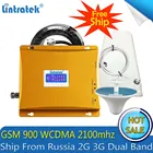Lintratek усилитель 2G 3G GSM 900 WCDMA 2100 двухдиапазонный повторитель сигнала мобильного телефона GSM 3G UMTS сотовый усилитель 2G 4G антенна
