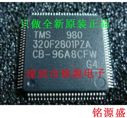

Free Shipping TMS320F2801PZA LQFP100 TMS320F2801