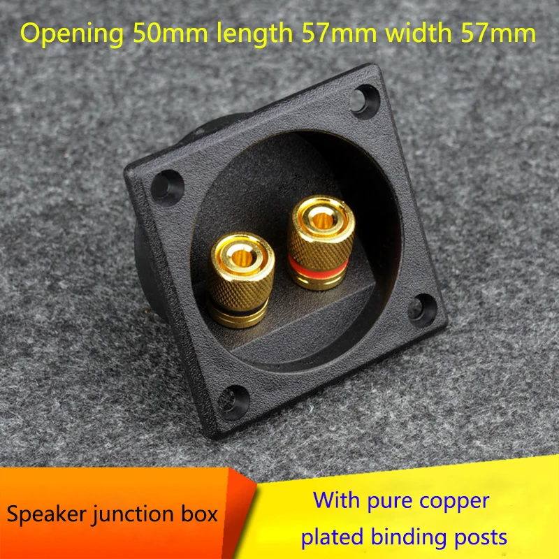 2pcs/lot New ABS material square speaker junction box connector opening 50mm side length 57mm | Обустройство дома