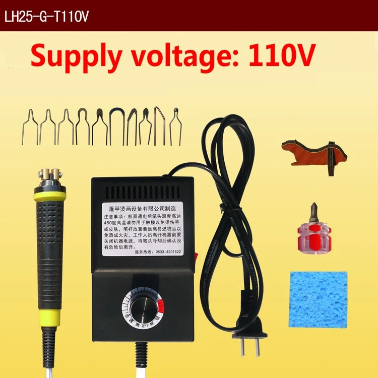 Синий 110V 220V электрическая машина пирографии электрокоагуляции ручка кожа рисовая бумага Gourd колено электротермическая станок для резьбы по дереву пирографическая инструмент - Цвет: Синий