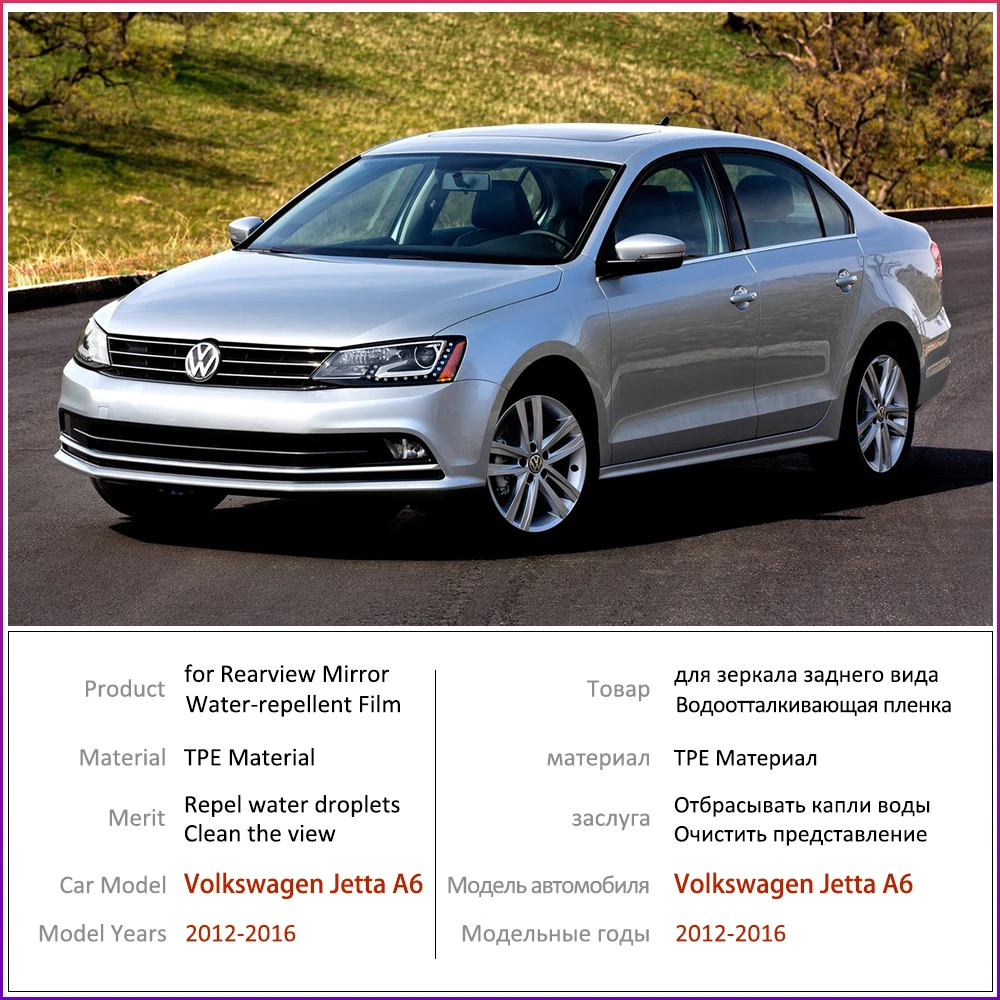 Для Volkswagen VW Jetta A6 MK6 2012 2018 5C6 полное покрытие противотуманная пленка зеркало