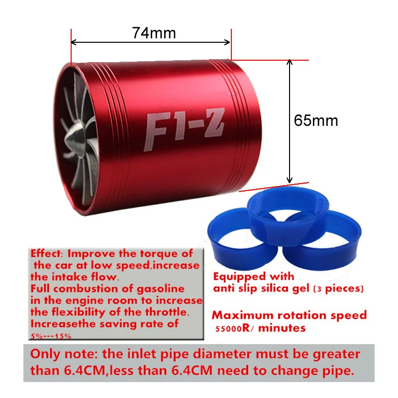Двойное турбинное зарядное устройство RASTP/SIMOTA воздухозаборник для экономии
