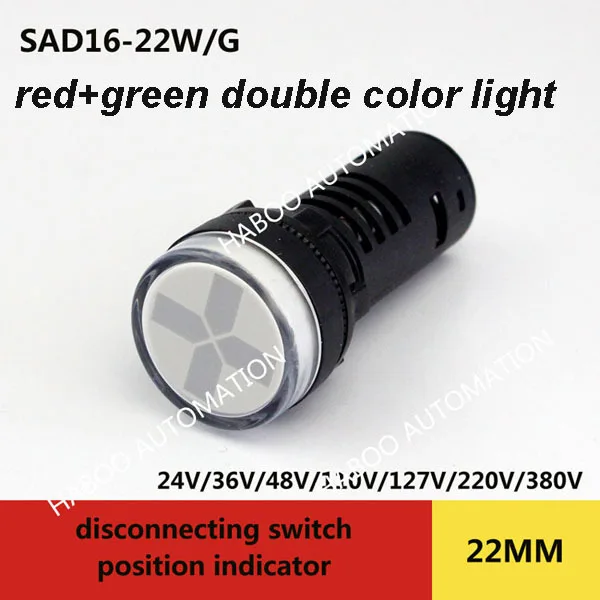 10 шт./лот 22mmAD16 22W/G двойной цвет led изоляция светодиодное освещение положение Пилот