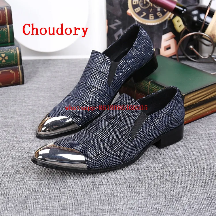 Туфли мужские классические роскошные брендовые стальной носок бархатные