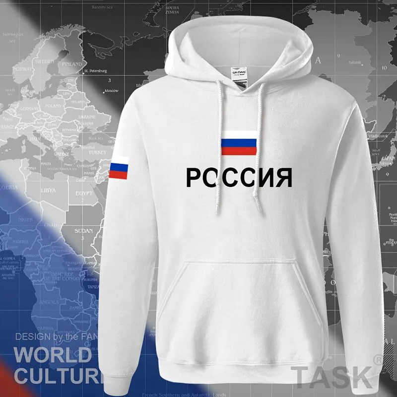 Толстовки для России, Мужская толстовка, новая уличная одежда, Трикотажный Хлопковый спортивный костюм футболиста, Национальный флаг России, флис RU - Цвет: hooded white
