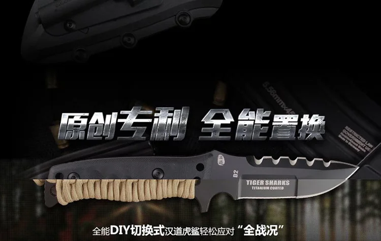 HX на открытом воздухе тигровые акулы D2 стальной тактический нож для выживания в полевых условиях нож для дайвинга прямой нож инструмент для самозащиты с наружным ножом