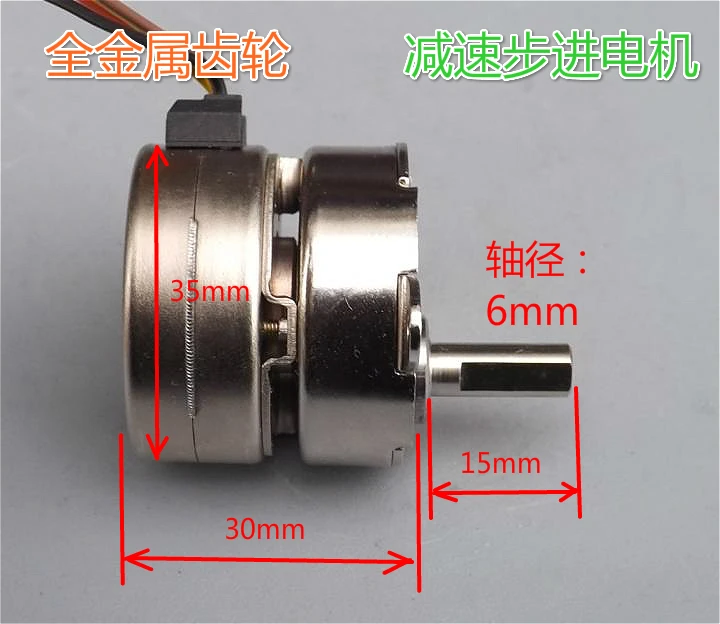 Луны двигателя полностью металлический механизм шагового редуктор 35 |