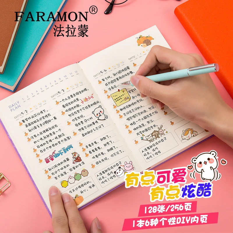 

FARAMON Thicken Books Small Freshman Books Plan Notebook Notebook 1PCS