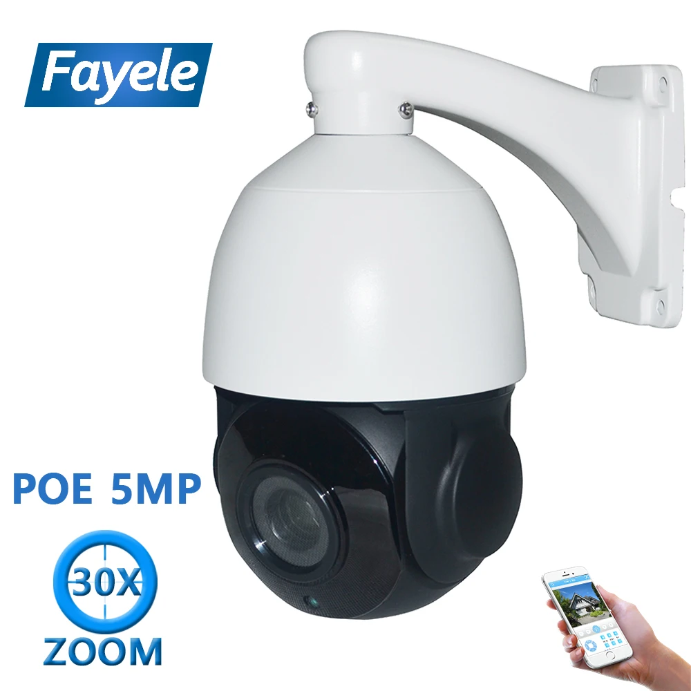 Безопасность H.265 POE 5MP PTZ камера 5 мегапиксельная сеть Onvif 30X зум Мини скоростная