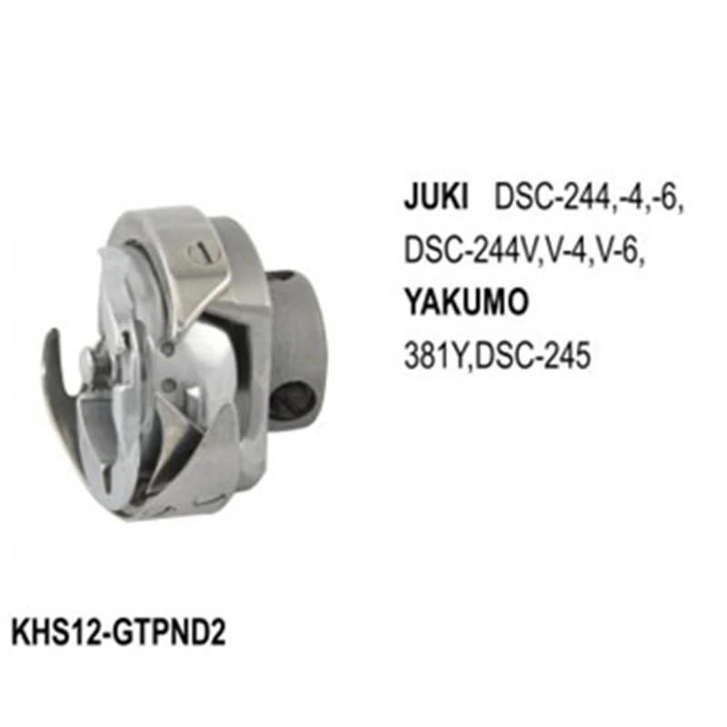 Поворотный крюк KHS12 GTPND2 высокоскоростной тип использования для Juki DSC 244 / 4 6 244V V /V