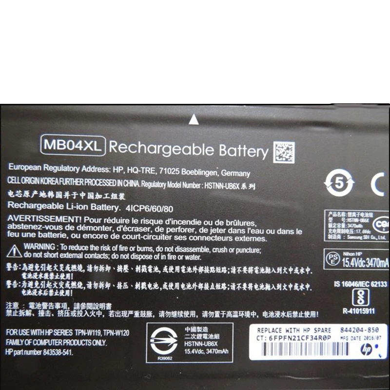 GZSM Аккумулятор для ноутбука MB04XL HP X360 M6 HSTNN-UB6X батарея 844204-850 843538-541 TPN-W119 MB04 HQ-TRE |