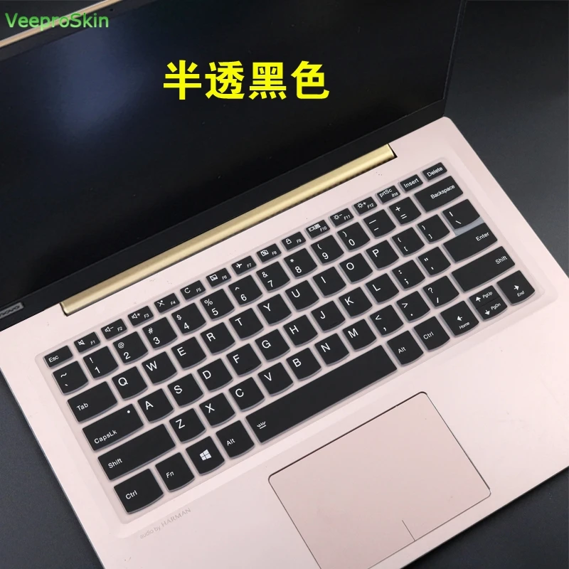 black Для lenovo Ideapad S340 14IWL S340-14IWL 14 дюймов S 340 S340-14/S540 S540-14IWL 14 ''чехол для клавиатуры ноутбука - Цвет: black