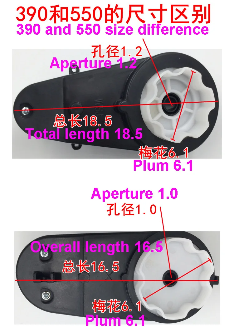 390 550 Children's Car Accessory DC Motor Gearbox 6V 12V 8000-3000RPM High Speed Motor