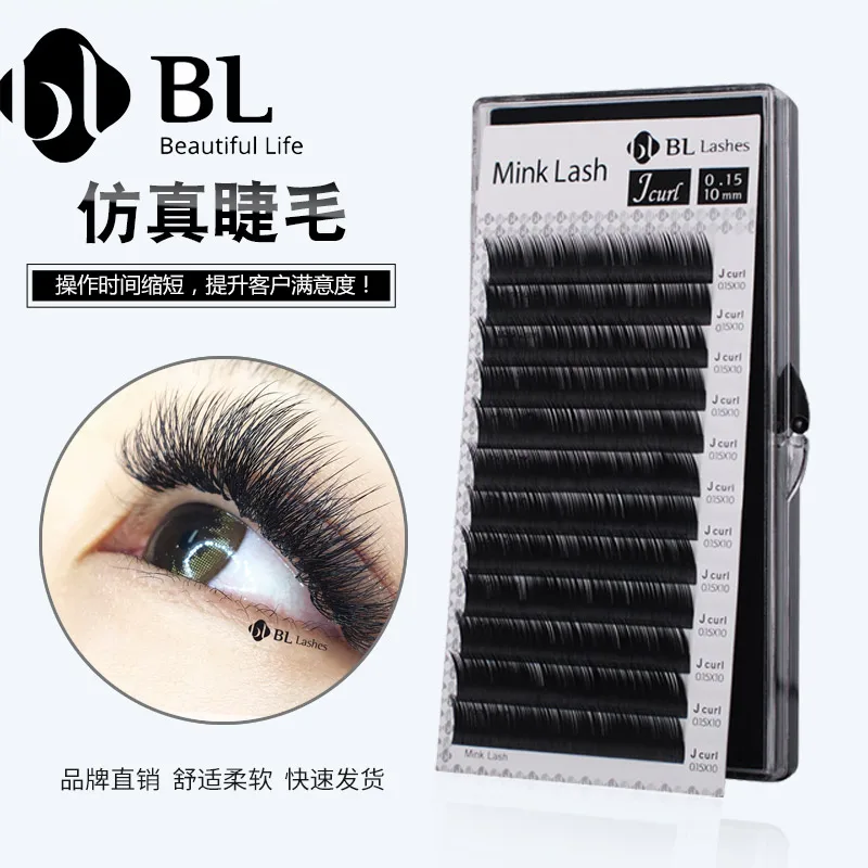 BLINKLASH Корея J/ B/C/D накладные веерные ресницы наращивание ресниц из искусственной