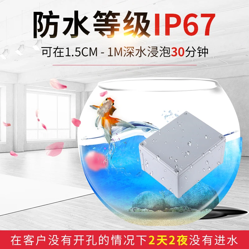 ABS пластик IP67 водонепроницаемый распределительная коробка DIY наружная электрическая Соединительная коробка кабельный филиал 95*65*55