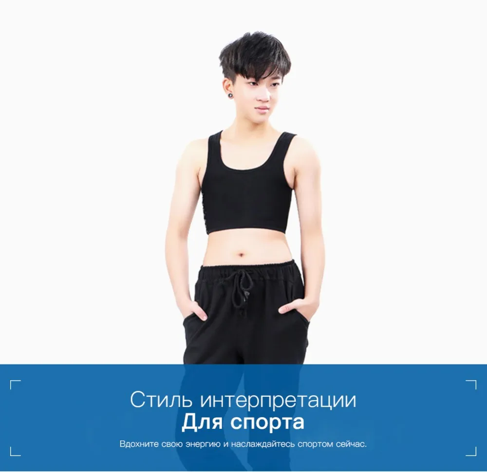 Корсет грудь связующее нижнее белье топы Tomboy бинты Binder Транс дышащие боковые крюк бюстье Бюстгальтер Связывание бюст