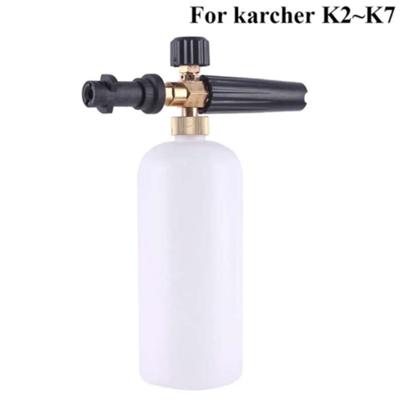 Пенная насадка для Karcher K2 K7 пенная пушка высокого давления пушки все пластиковые