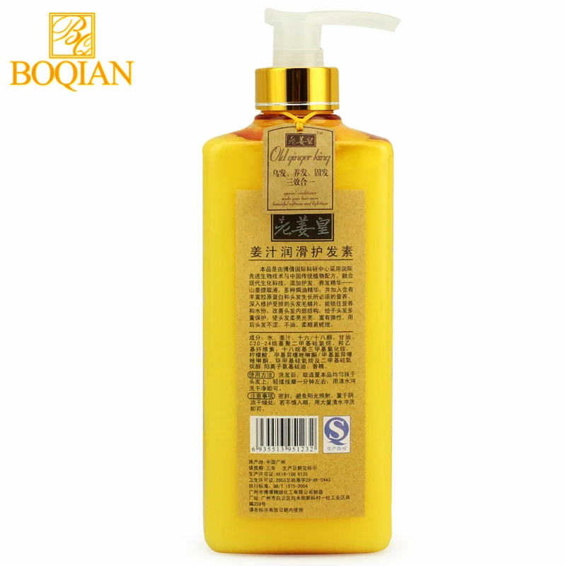 Кондиционер для волос BOQIAN Old Ginger King увлажняющий питательный восстанавливающий