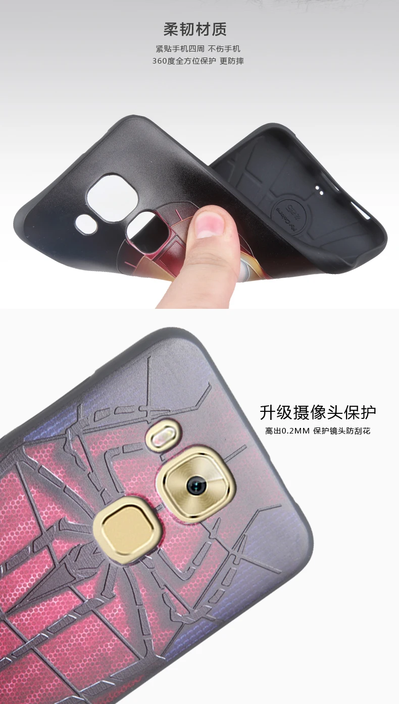 Для huawei Nova плюс 5 дюйма Чехол 3D рельеф рисунком черный мягкий чехол TPU для Plus