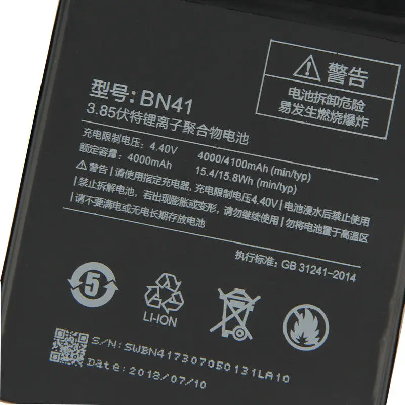 Сменная батарея BN41 для Xiaomi Redmi Note 4 Hongmi Note4 аутентичная 4000 мАч + набор инструментов |