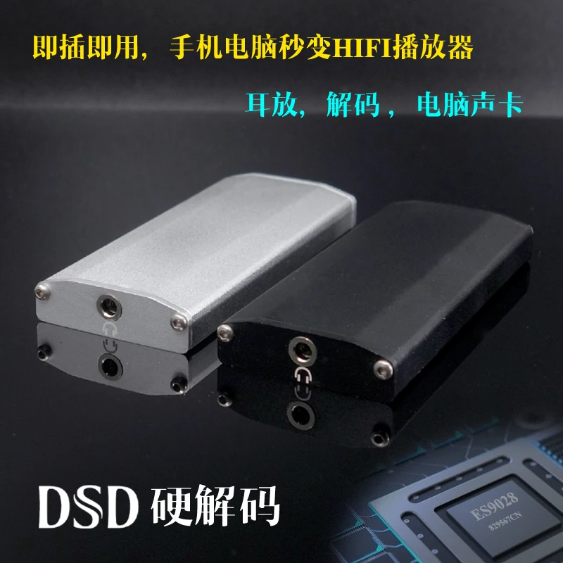 DSD ES9028Q2M SA9226 USB decoder DAC TYPE-C turn 3.5 earphone AMP in case | Электроника
