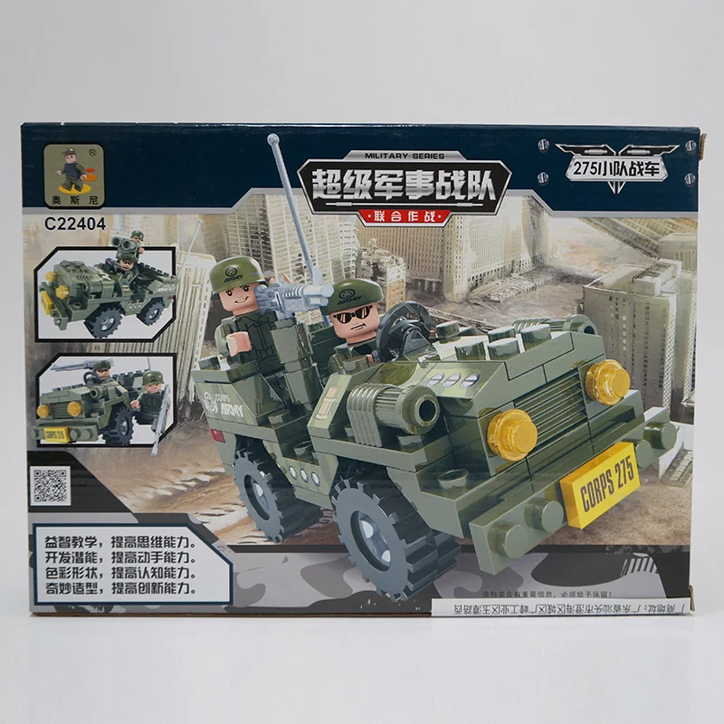 Новая детская мозга чтобы развить развивающие игрушки Военная Униформа камуфляж