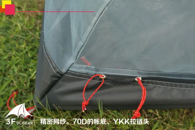 3F ul GEAR открытый 2 человек Сверхлегкий летний Кемпинг сетка палатка сетка от комаров