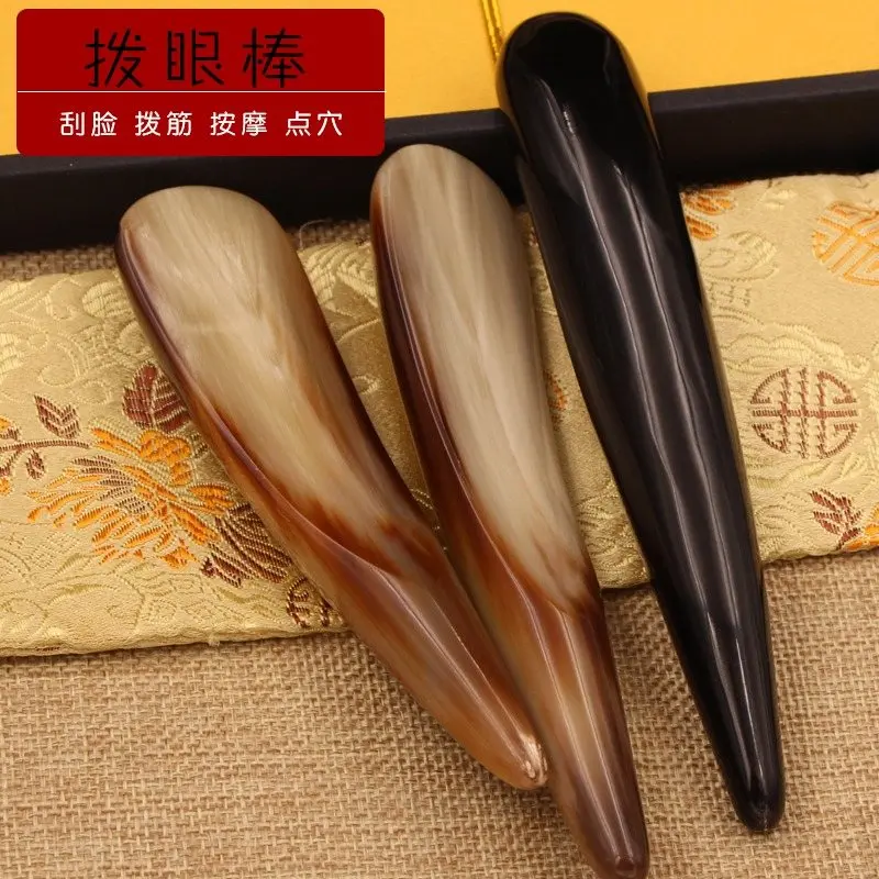 Массаж для лица и глаз Guasha Инструмент лечебной терапии уход за натуральными