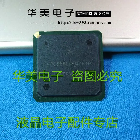 

Оригинальный чип BGA материнская плата для автомобильного ПК MPC555LF8MZP40